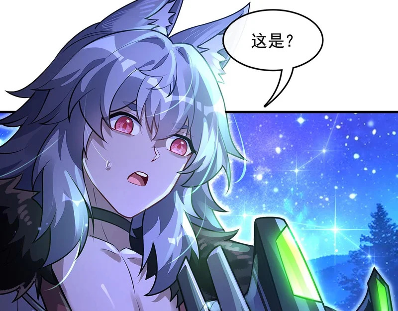 第367话 狙击 第38页