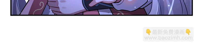 第367话 狙击 第43页