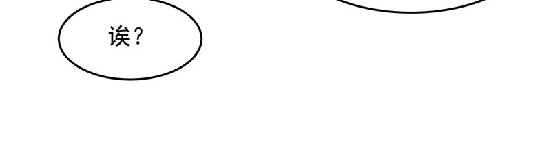 第367话 狙击 第46页