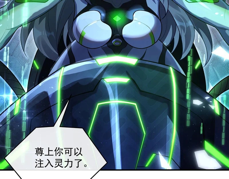 第367话 狙击 第54页