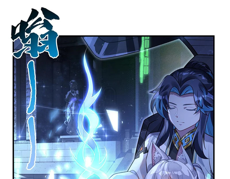 第367话 狙击 第56页