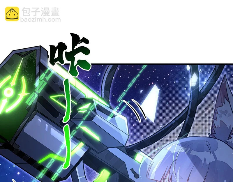 第367话 狙击 第59页