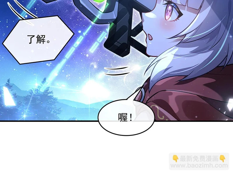 第367话 狙击 第60页