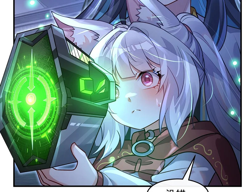第367话 狙击 第62页
