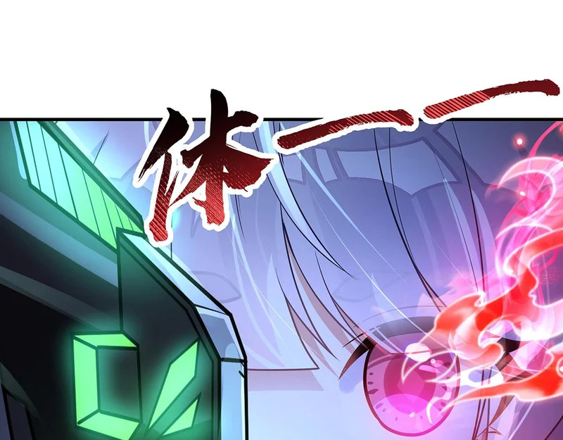 第367话 狙击 第76页