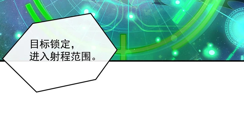 第367话 狙击 第81页
