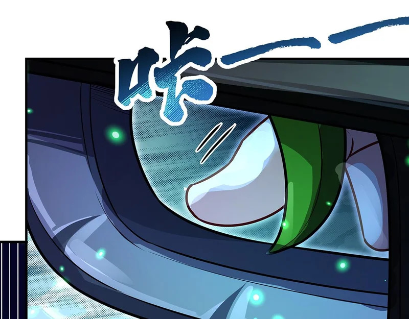 第367话 狙击 第82页