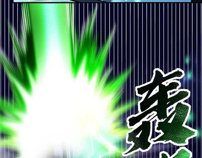 第367话 狙击 第83页