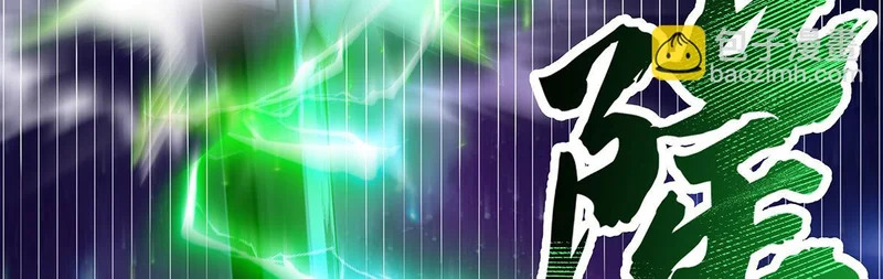 第367话 狙击 第84页