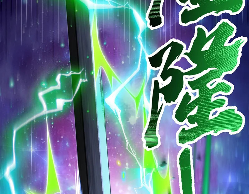 第367话 狙击 第85页