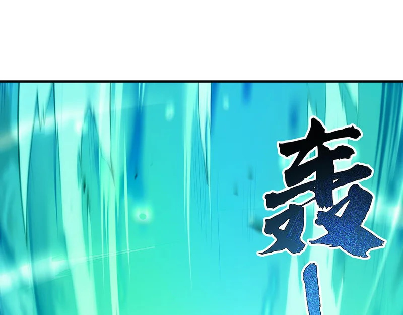 第367话 狙击 第91页