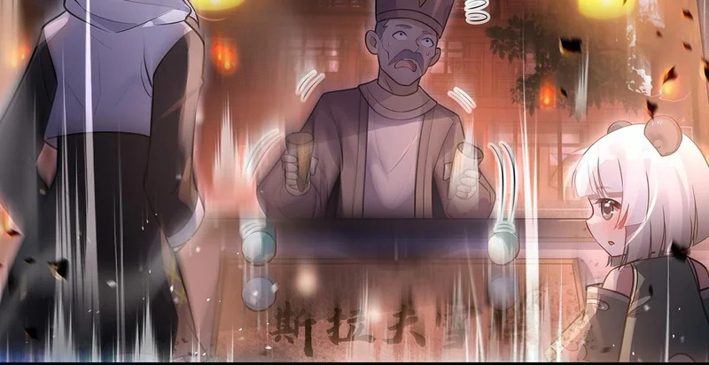 第367话 狙击 第95页