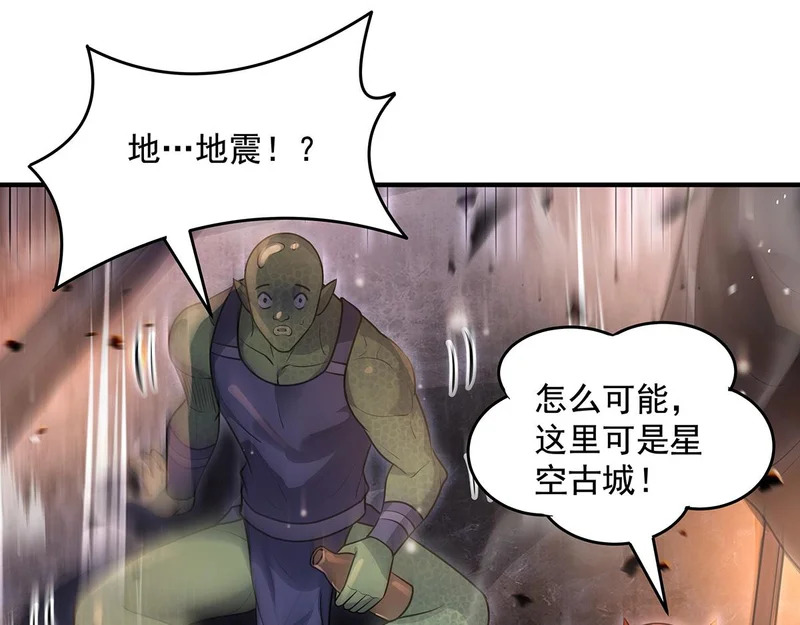 第367话 狙击 第96页