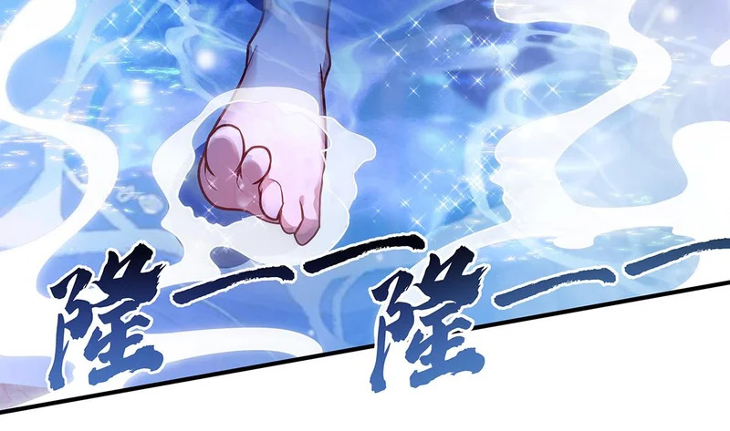 第367话 狙击 第111页