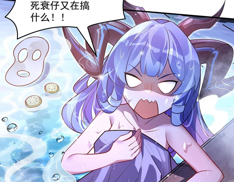 第367话 狙击 第114页