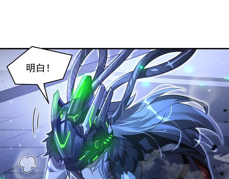 第367话 狙击 第120页