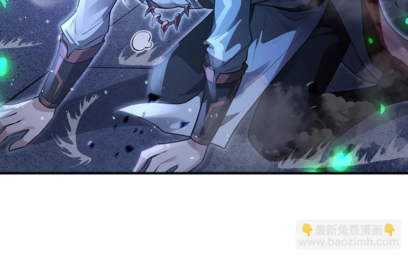 第367话 狙击 第121页