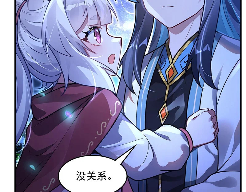 第367话 狙击 第123页