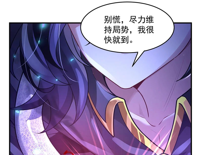 第367话 狙击 第131页