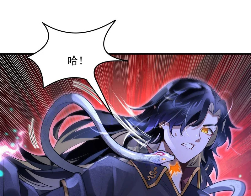 第367话 狙击 第134页