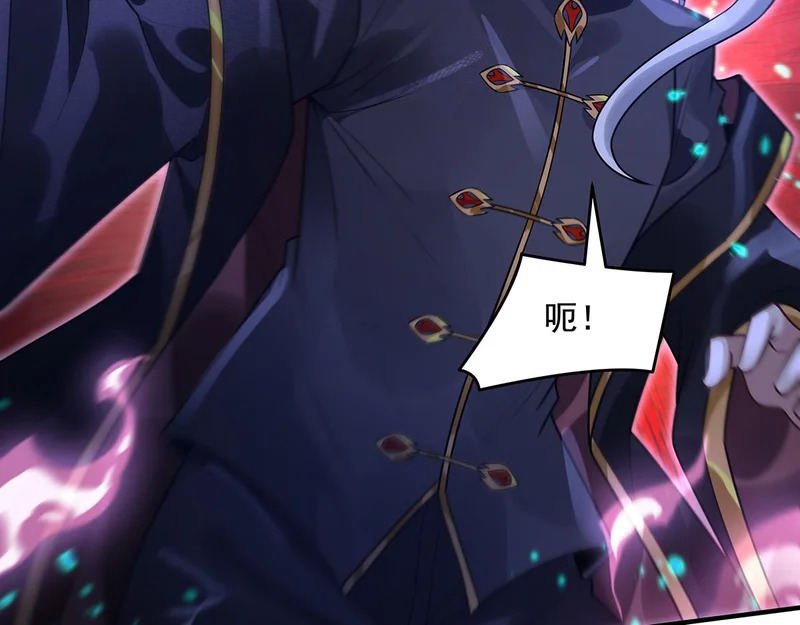 第367话 狙击 第135页