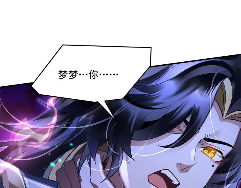 第367话 狙击 第137页