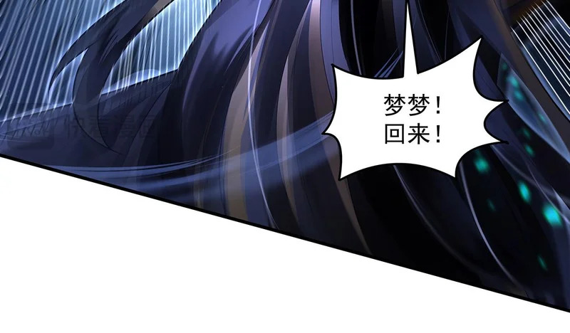 第367话 狙击 第142页