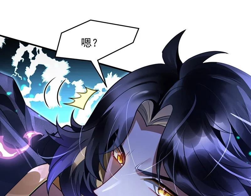 第367话 狙击 第143页