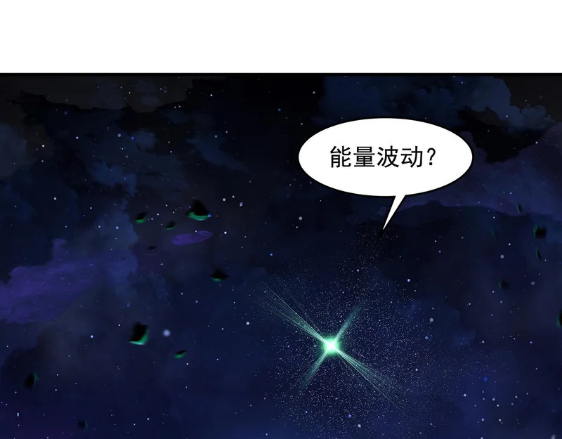 第367话 狙击 第145页