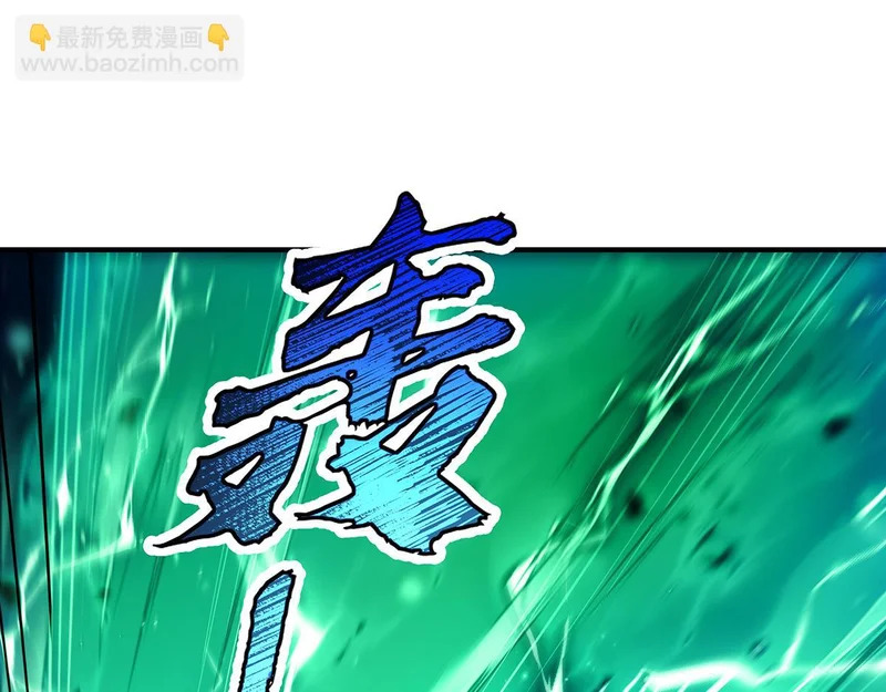 第367话 狙击 第151页