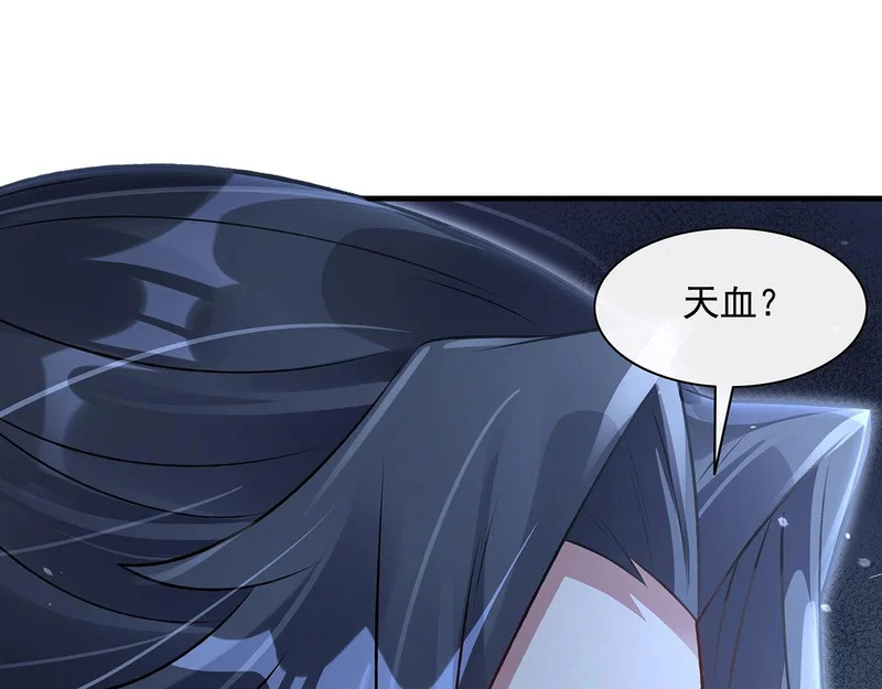 第368话 醋意大发 第38页