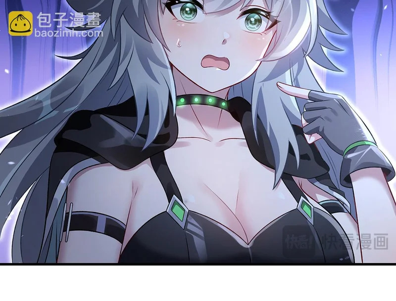 第368话 醋意大发 第54页