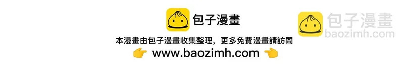 第368话 醋意大发 第104页