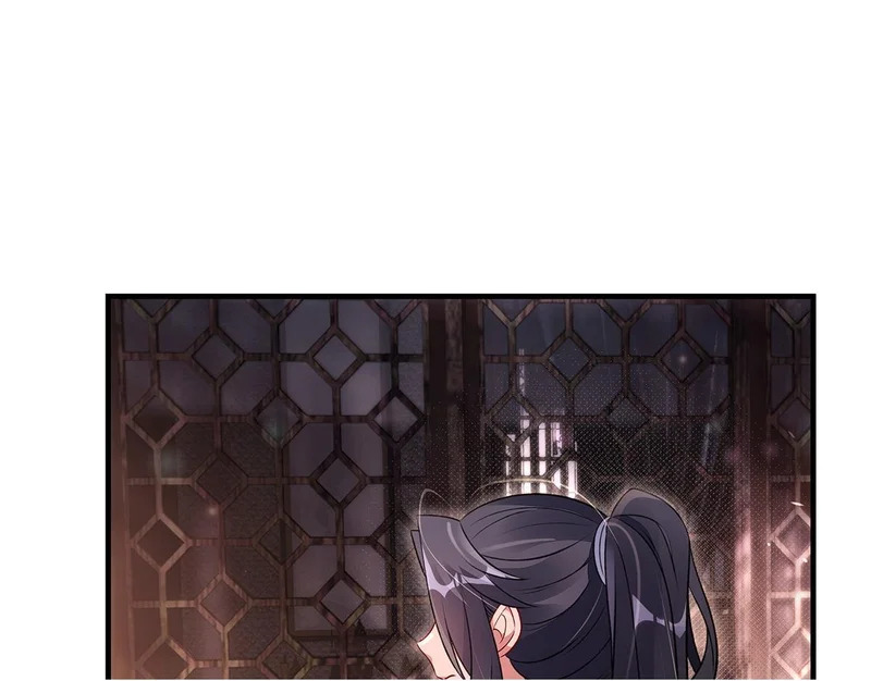 第368话 醋意大发 第105页