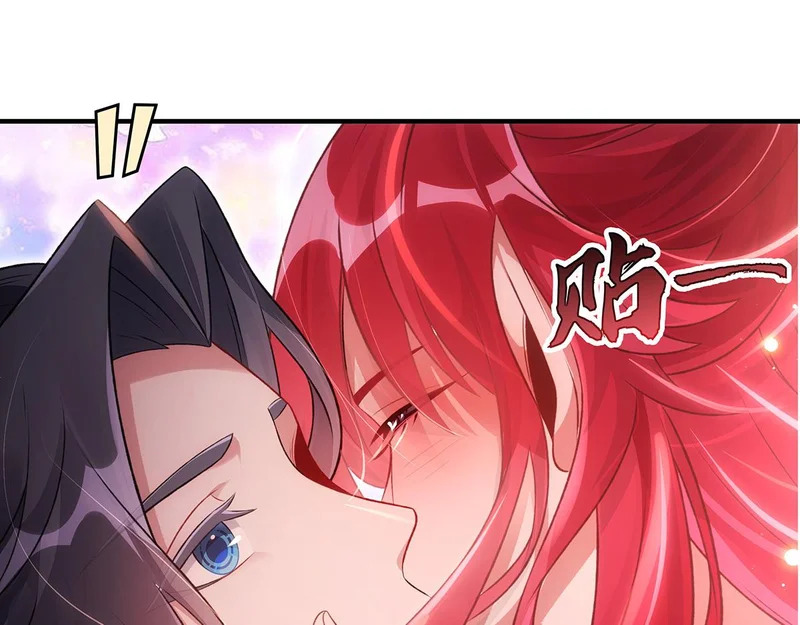 第369话 生之天器 第4页