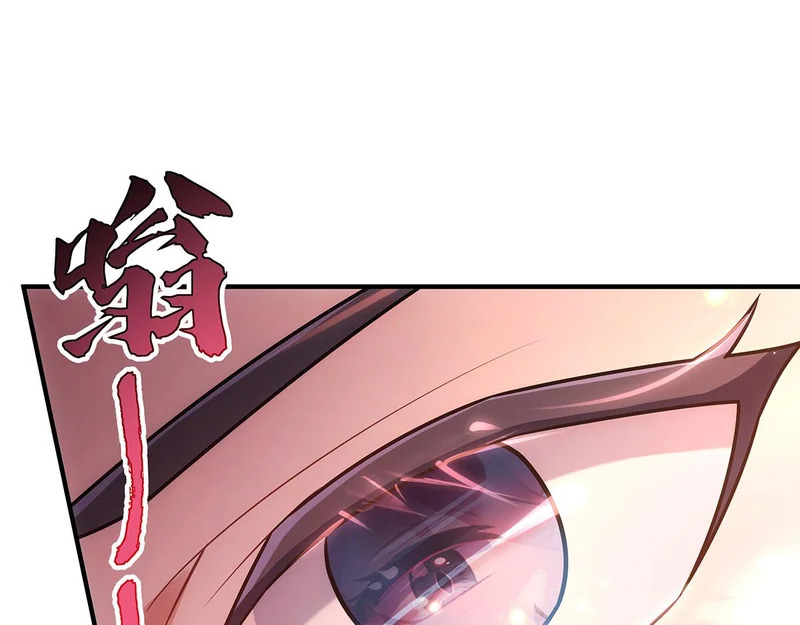 第369话 生之天器 第6页