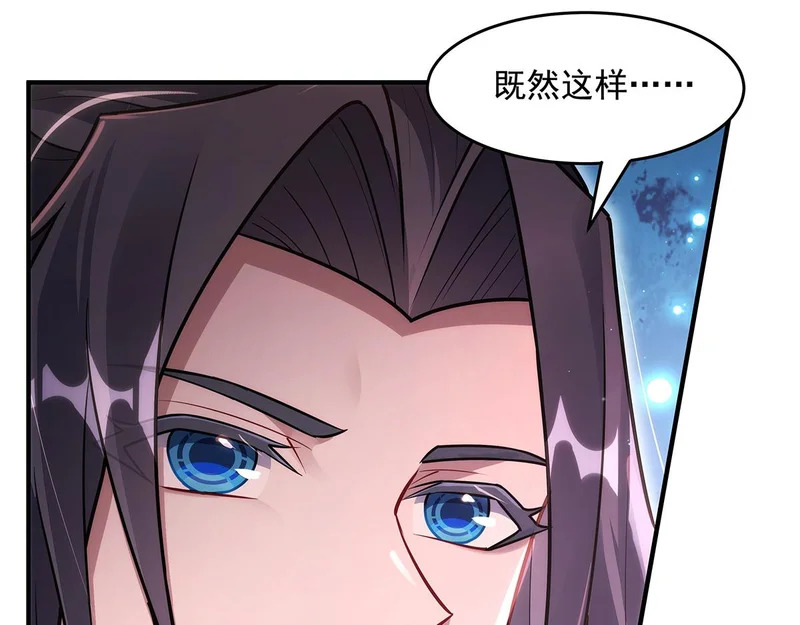 第369话 生之天器 第22页