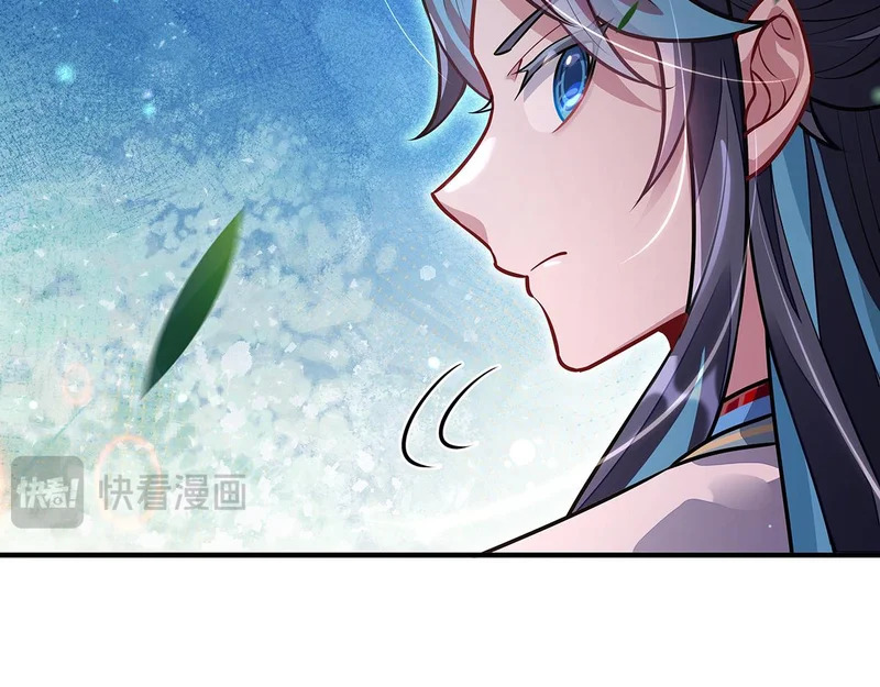 第369话 生之天器 第51页