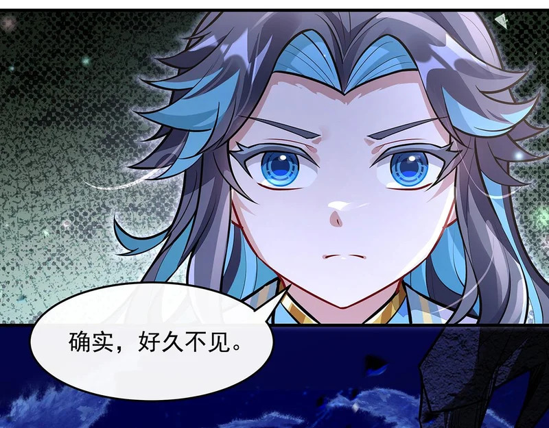 第369话 生之天器 第64页