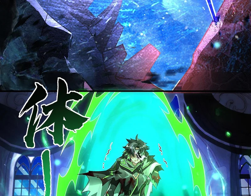 第369话 生之天器 第68页