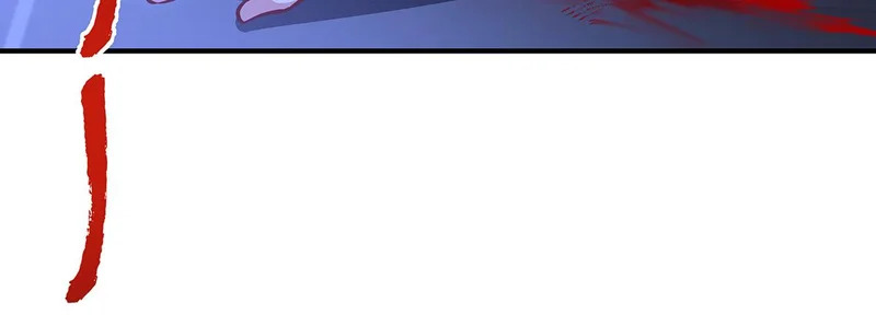 第369话 生之天器 第73页