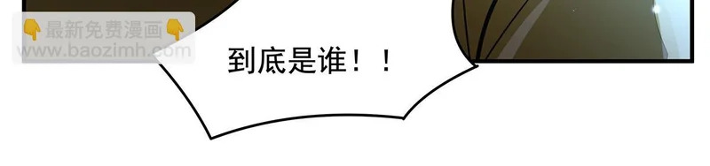第369话 生之天器 第93页