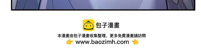 第369话 生之天器 第111页