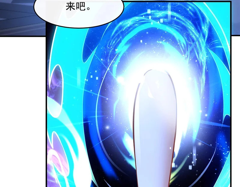 第369话 生之天器 第117页