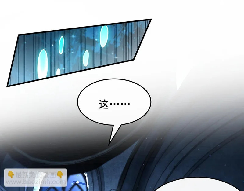 第370话 逆转之力 第24页