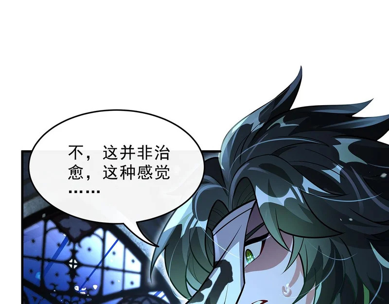 第370话 逆转之力 第28页