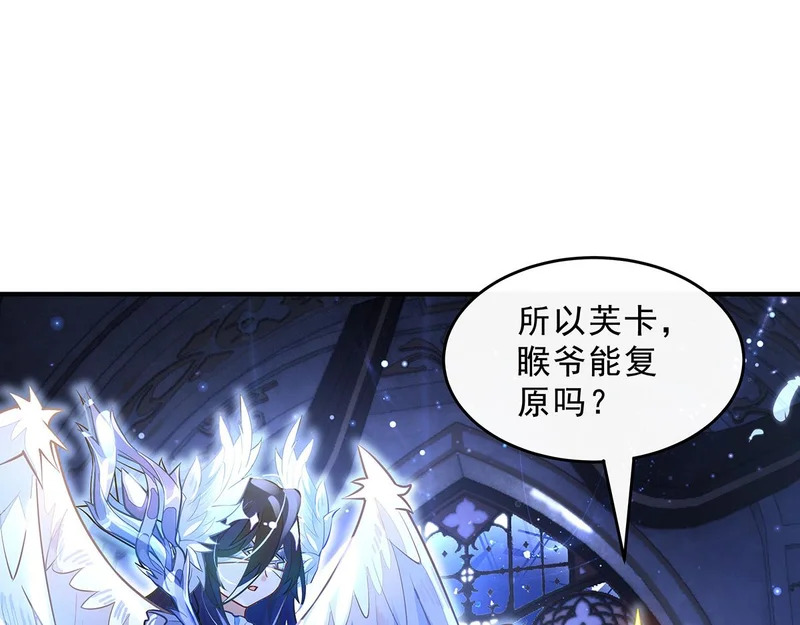 第370话 逆转之力 第38页