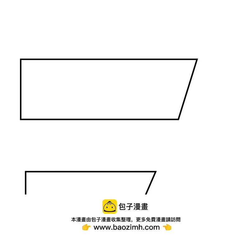 第370话 逆转之力 第50页