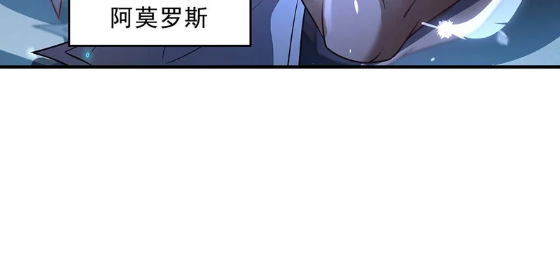 第370话 逆转之力 第55页