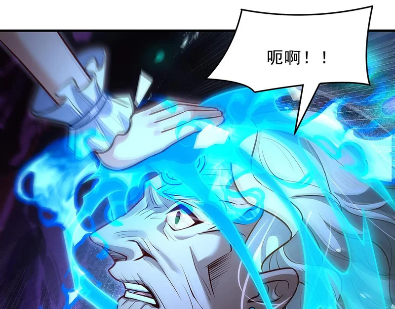第370话 逆转之力 第56页